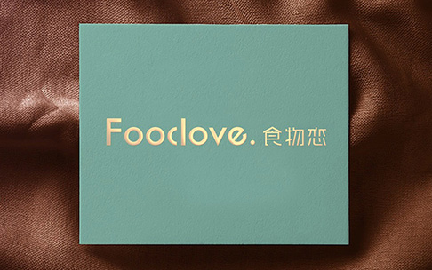 食物恋-美食品牌LOGO设计、包装设计
